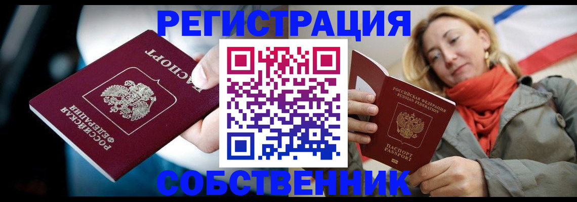 регистрация для дет. сада в Дербенте